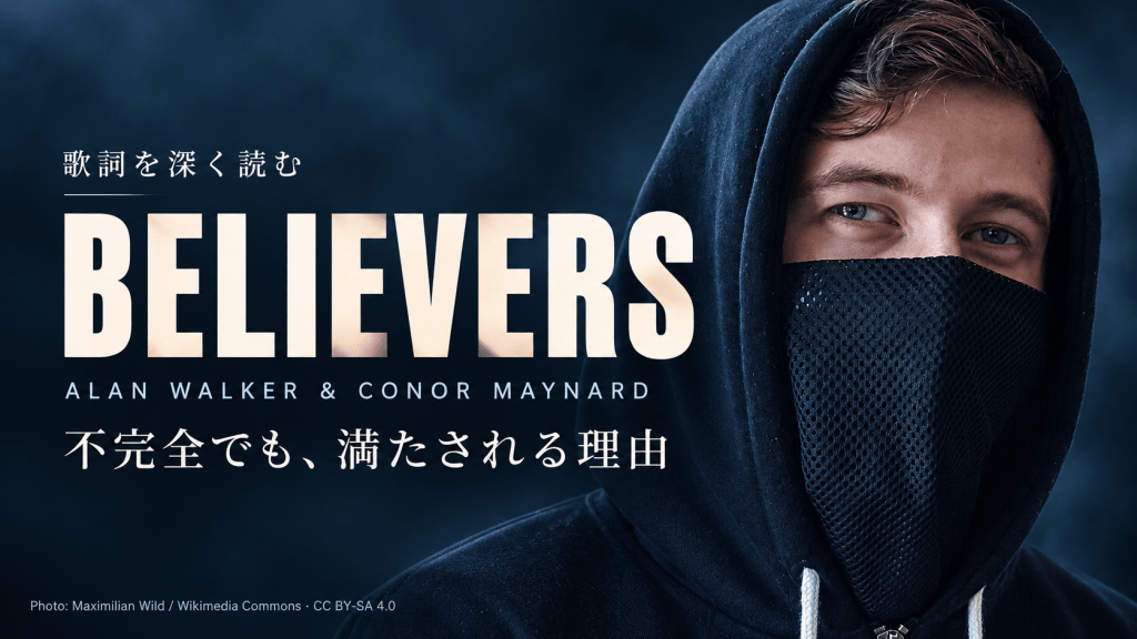 Believers — Alan Walker & Conor&nbsp;Maynard｜和訳