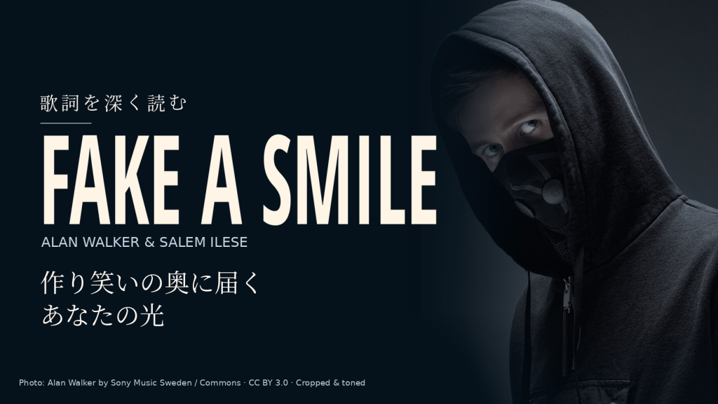 Fake a Smile 歌詞和訳と意味｜作り笑いを見抜く人がいる