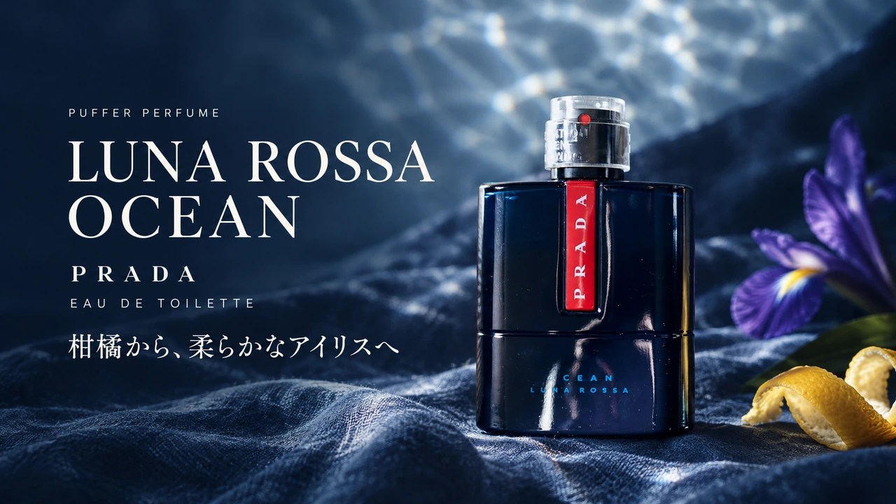 ルナロッサ オーシャン EDTの実写真をもとに、青い布と花、柑橘、光、文字を組み合わせた編集画像